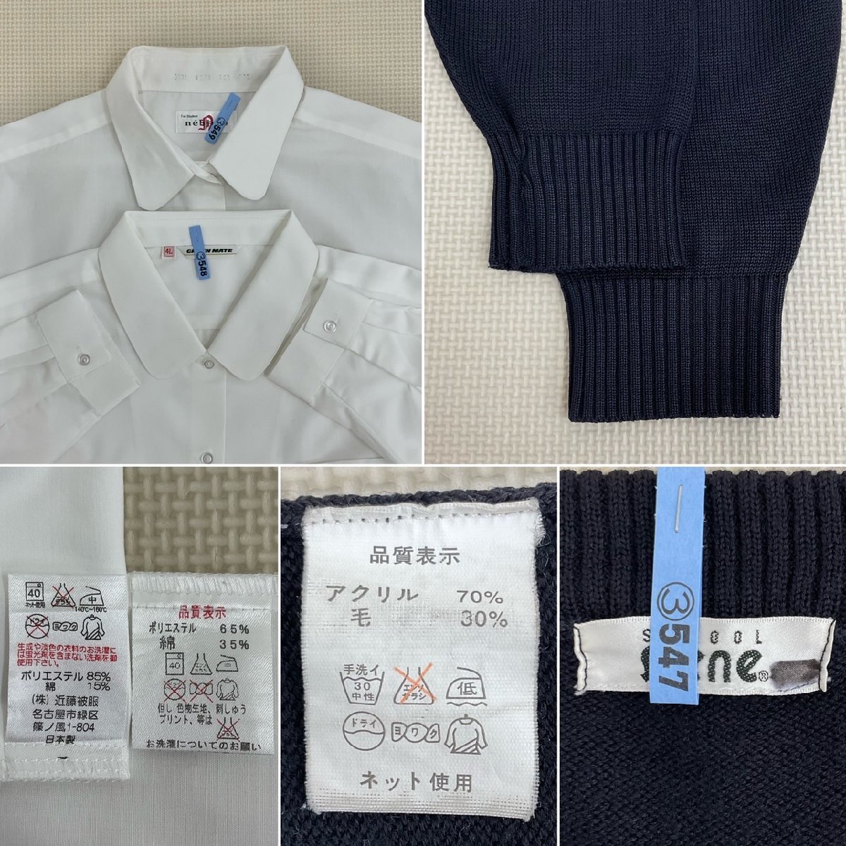 O389/(中古)兵庫県 東播磨高校 女子制服6点 /旧制服/M/5T/W64 O389/(中古)兵庫県 東播磨高校 女子制服6点 /旧制服/M/5T/W64