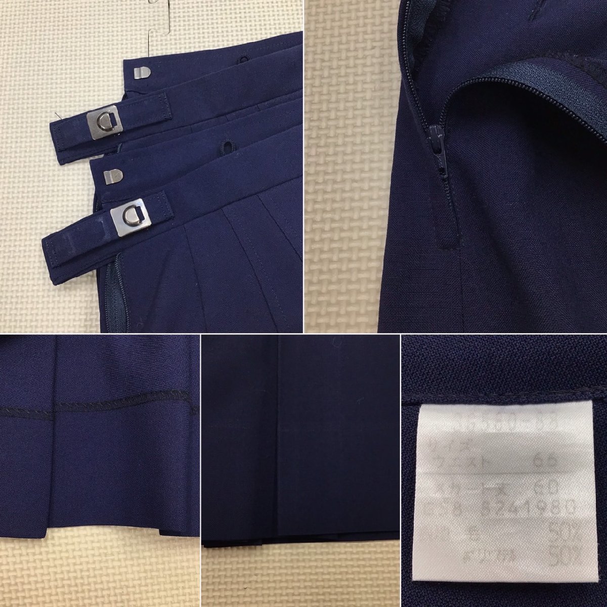 OT820-2 (中古) 茨城県 石岡市立 国府中学校 8点セット /165A OT820-2 (中古) 茨城県 石岡市立 国府中学校 8点セット /165A