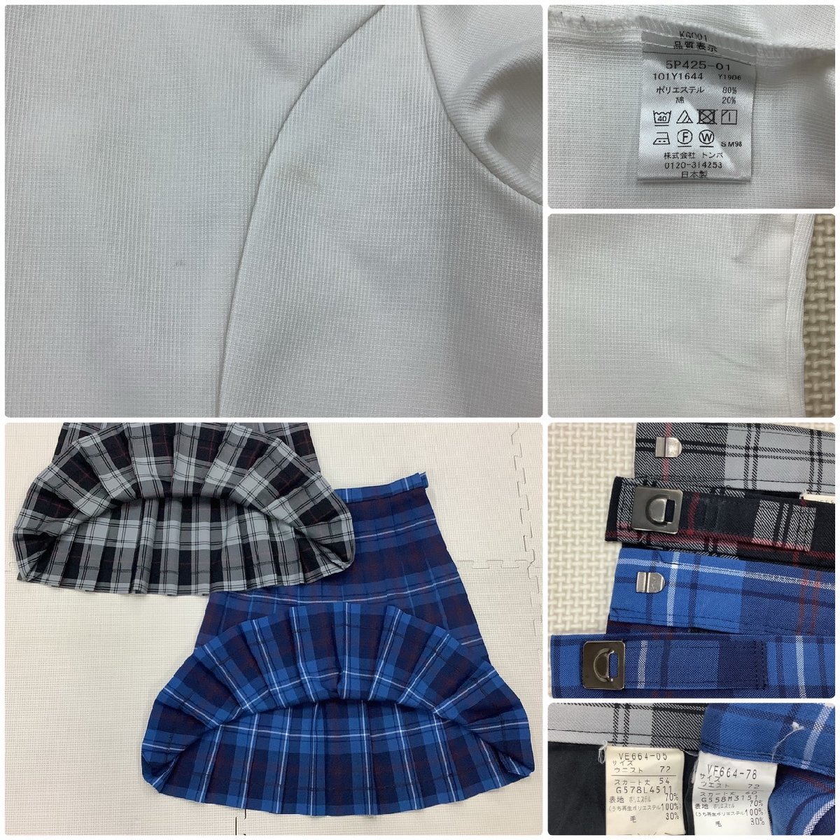 Yahoo!オークション - (Y)I768 (中古) 福島県 本宮高校 7点 Yahoo!オークション - (Y)I768 (中古) 福島県 本宮高校 7点