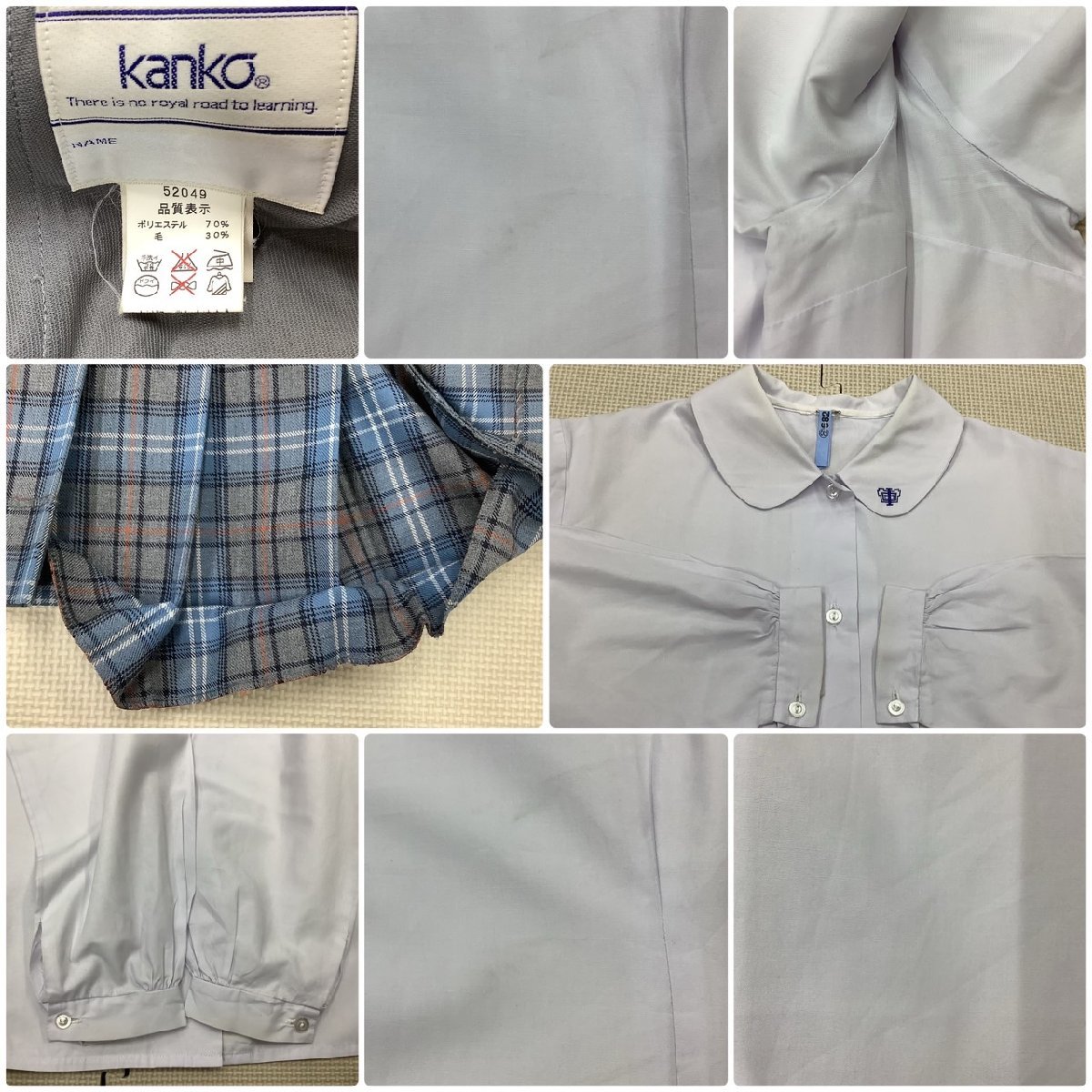 メーカー 一覧 Y)I680 /S/M/W67 5点セット 西川中学校 西川町立 山形県 (中古) 学生服