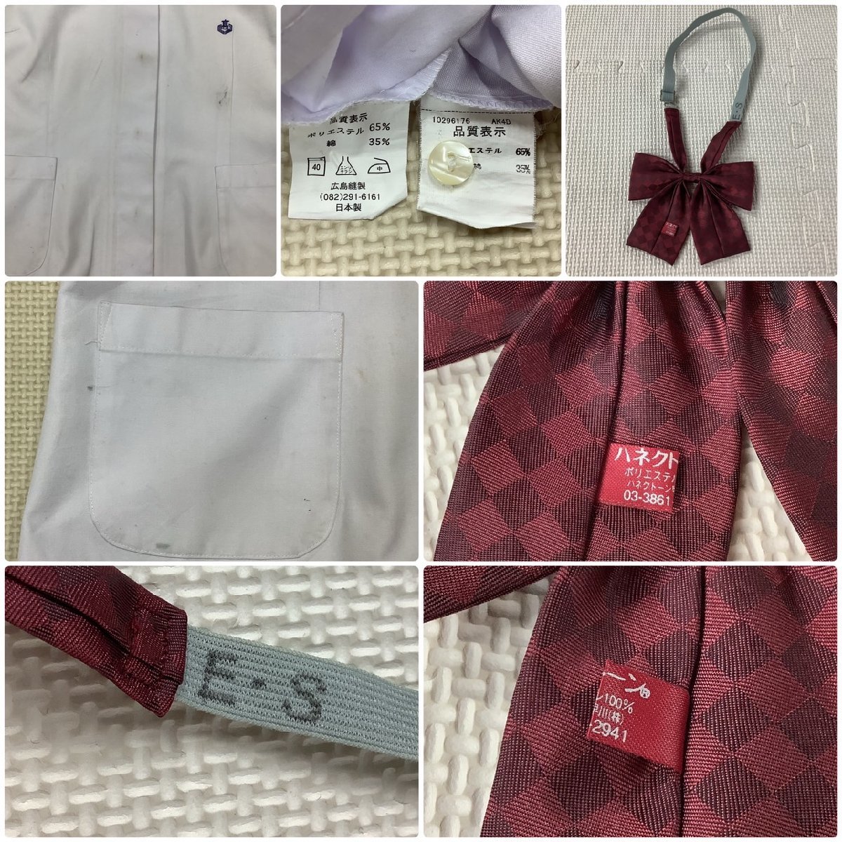 Yahoo!オークション - (Y)I789(中古) 山形県 白鷹中学校 6点 Yahoo!オークション - (Y)I789(中古) 山形県 白鷹中学校 6点