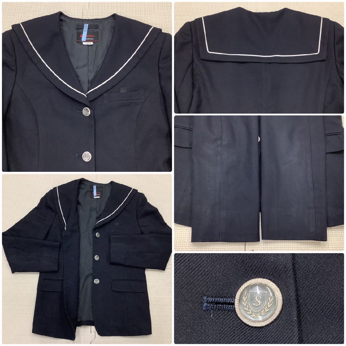 Yahoo!オークション - (Y)I789(中古) 山形県 白鷹中学校 6点 Yahoo!オークション - (Y)I789(中古) 山形県 白鷹中学校 6点