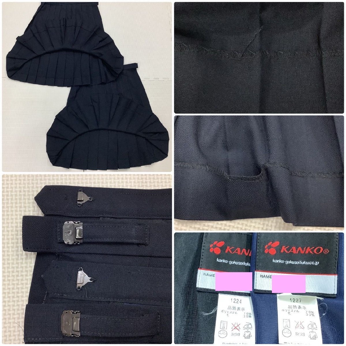 Yahoo!オークション - (Y)I789(中古) 山形県 白鷹中学校 6点 Yahoo!オークション - (Y)I789(中古) 山形県 白鷹中学校 6点
