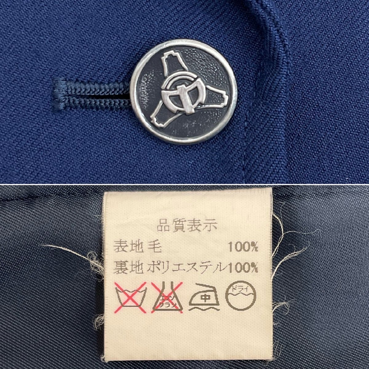 US943-1 (中古) 宮城県 多賀城市立 第二中学校 7点セット /160 US943-1 (中古) 宮城県 多賀城市立 第二中学校 7点セット /160