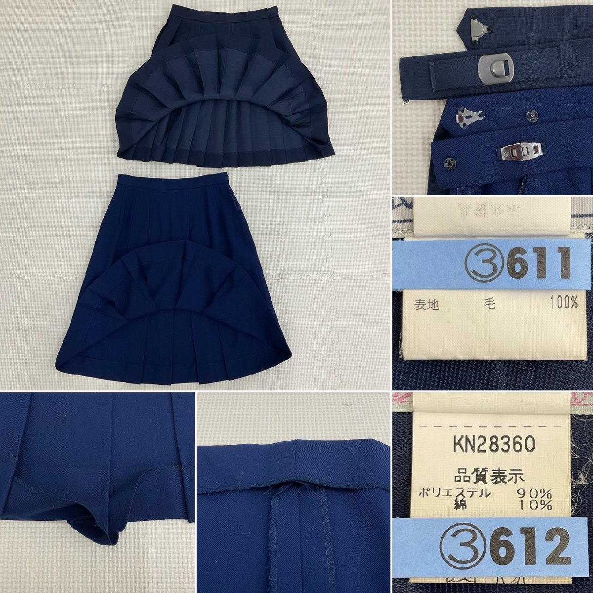 US943-1 (中古) 宮城県 多賀城市立 第二中学校 7点セット /160 US943-1 (中古) 宮城県 多賀城市立 第二中学校 7点セット /160