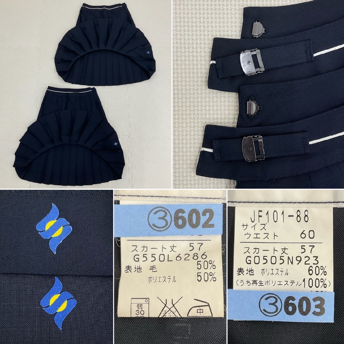 US948-1(中古)愛知県 修文女子高校(現 修文学院高校) 7点セット /旧制服/セーラー/カーディガン/スカート/タイ/夏冬/合服/短期間着用品/の画像9