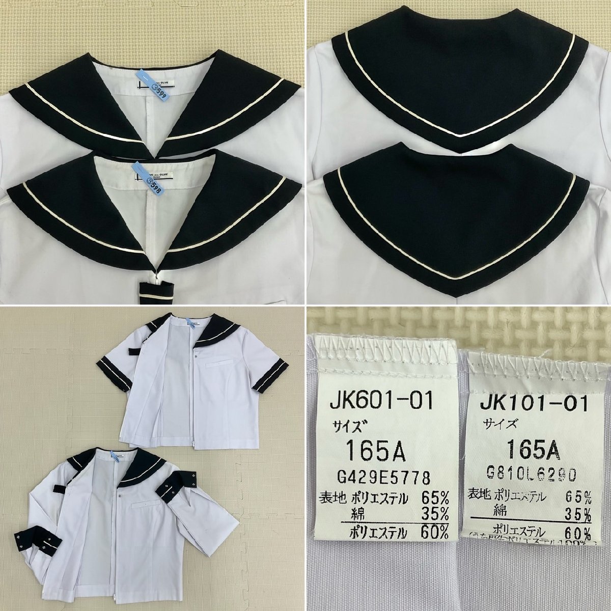 US948-1(中古)愛知県 修文女子高校(現 修文学院高校) 7点セット /旧制服/セーラー/カーディガン/スカート/タイ/夏冬/合服/短期間着用品/の画像6