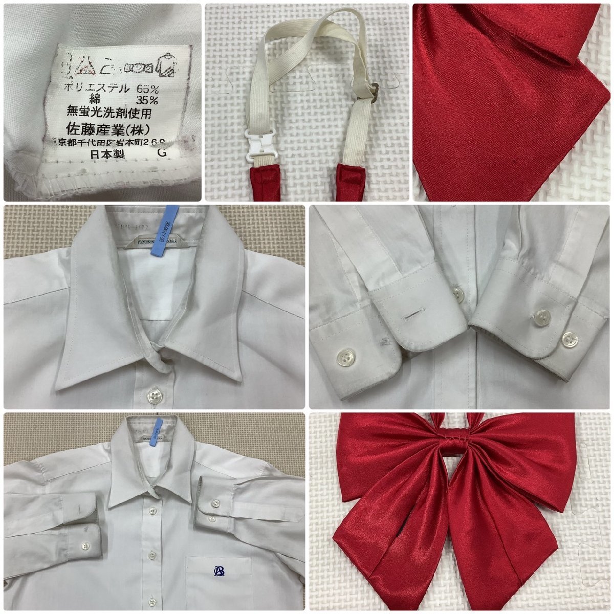 Yahoo!オークション - (Y)I626(中古) 福島県 安達東高校 4点 Yahoo!オークション - (Y)I626(中古) 福島県 安達東高校 4点