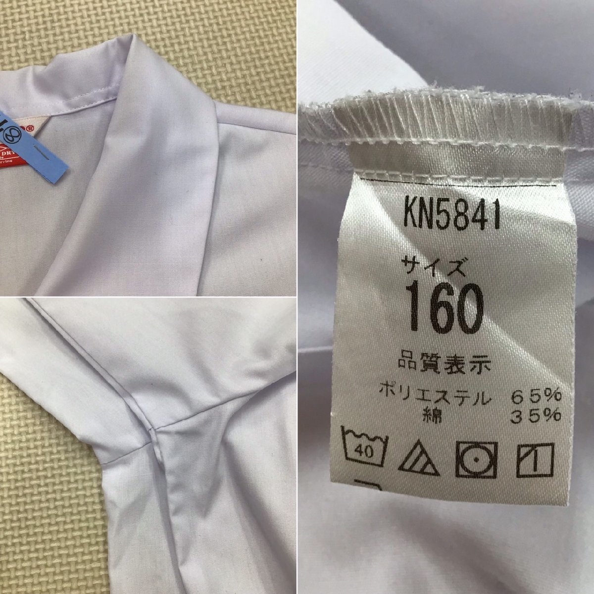 Yahoo!オークション - OT820-3 (中古)茨城県 千代田中学校 (旧 Yahoo!オークション - OT820-3 (中古)茨城県 千代田中学校 (旧