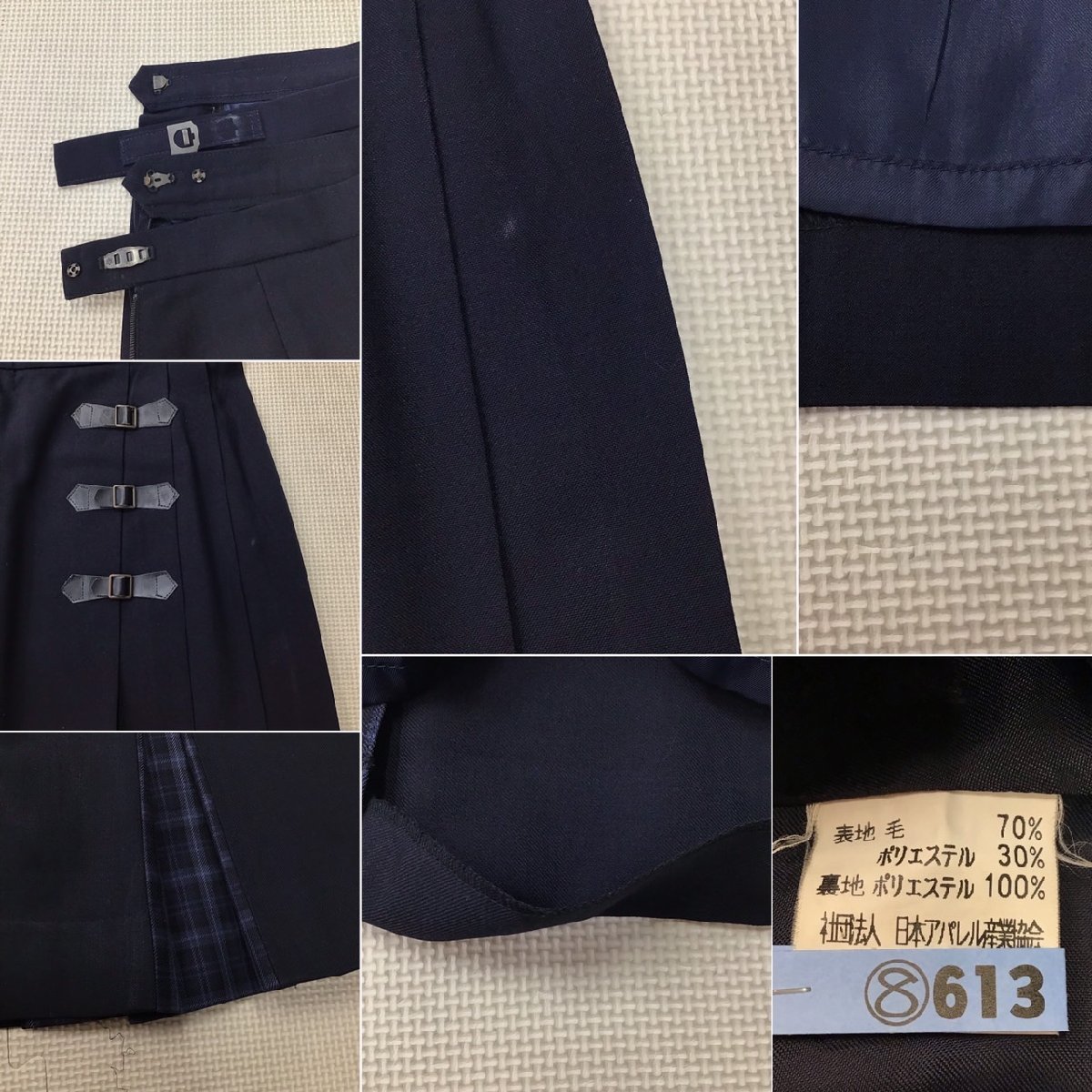 OT287-2 (中古) 栃木県 作新学院高校 旧制服 英進部 10点セット OT287-2 (中古) 栃木県 作新学院高校 旧制服 英進部 10点セット