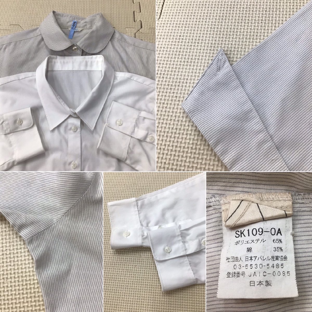OT287-2 (中古) 栃木県 作新学院高校 旧制服 英進部 10点セット OT287-2 (中古) 栃木県 作新学院高校 旧制服 英進部 10点セット