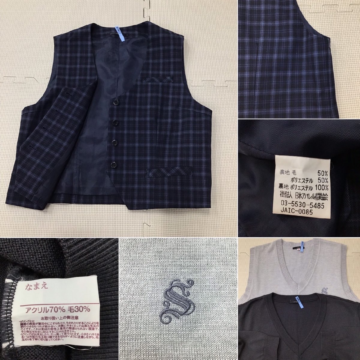 OT287-2 (中古) 栃木県 作新学院高校 旧制服 英進部 10点セット OT287-2 (中古) 栃木県 作新学院高校 旧制服 英進部 10点セット