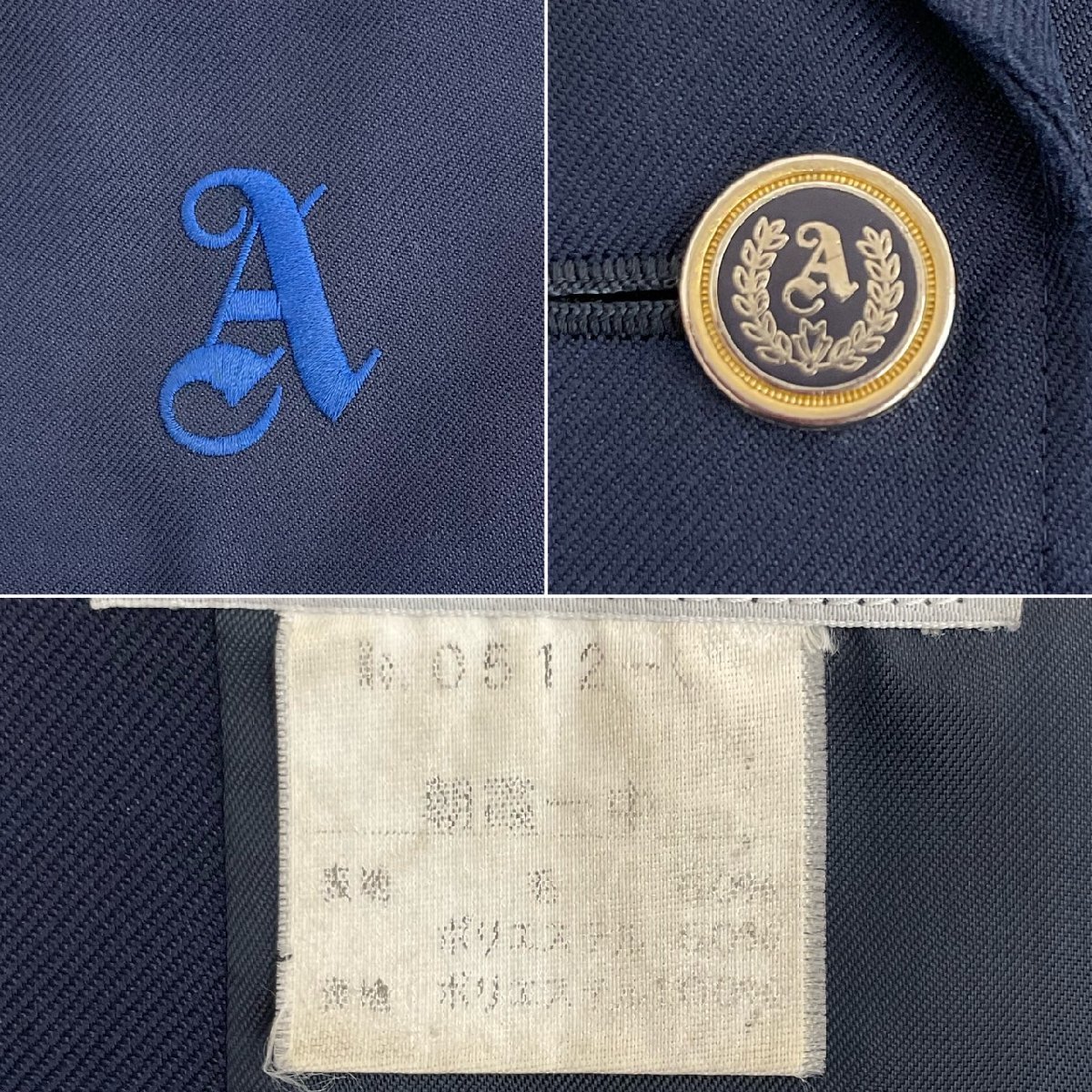 Yahoo!オークション - (S)U620-1(中古)埼玉県 朝霞第一中学校 4 Yahoo!オークション - (S)U620-1(中古)埼玉県 朝霞第一中学校 4