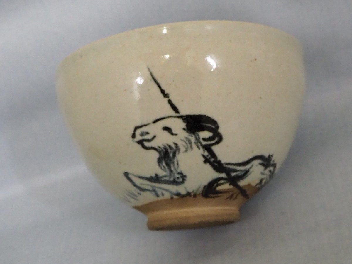 真作保証茶道具抹茶茶碗永楽善五郎羊の画箱書き有【共箱| JChere雅虎