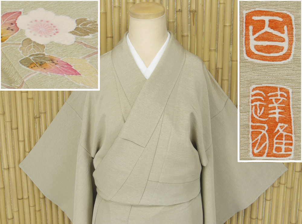 第一ネット 【京かんざし】499「加賀友禅 百貫達雄」紋付色無地 躾糸付未着用★即決送料無料! 仕立て上がり 第一ネット 【京かんざし】499「加賀友禅 百貫達雄」紋付色無地 躾糸付未着用★即決送料無料! 仕立て上がり