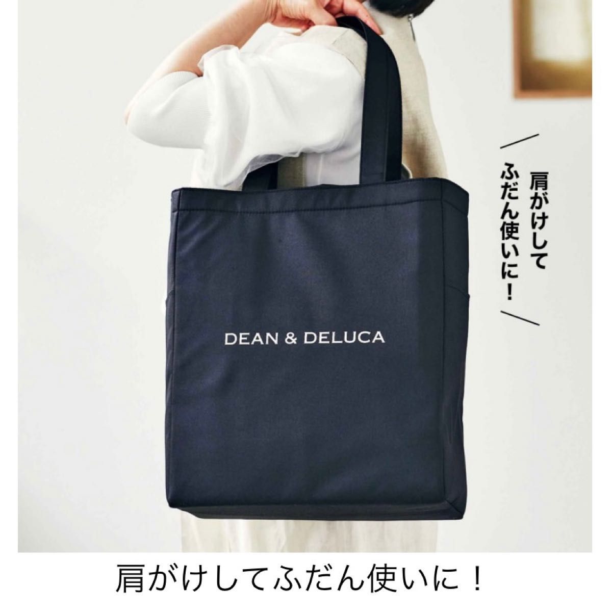 DEAN & DELUCA 　保冷機能付きデイリーBIGトート