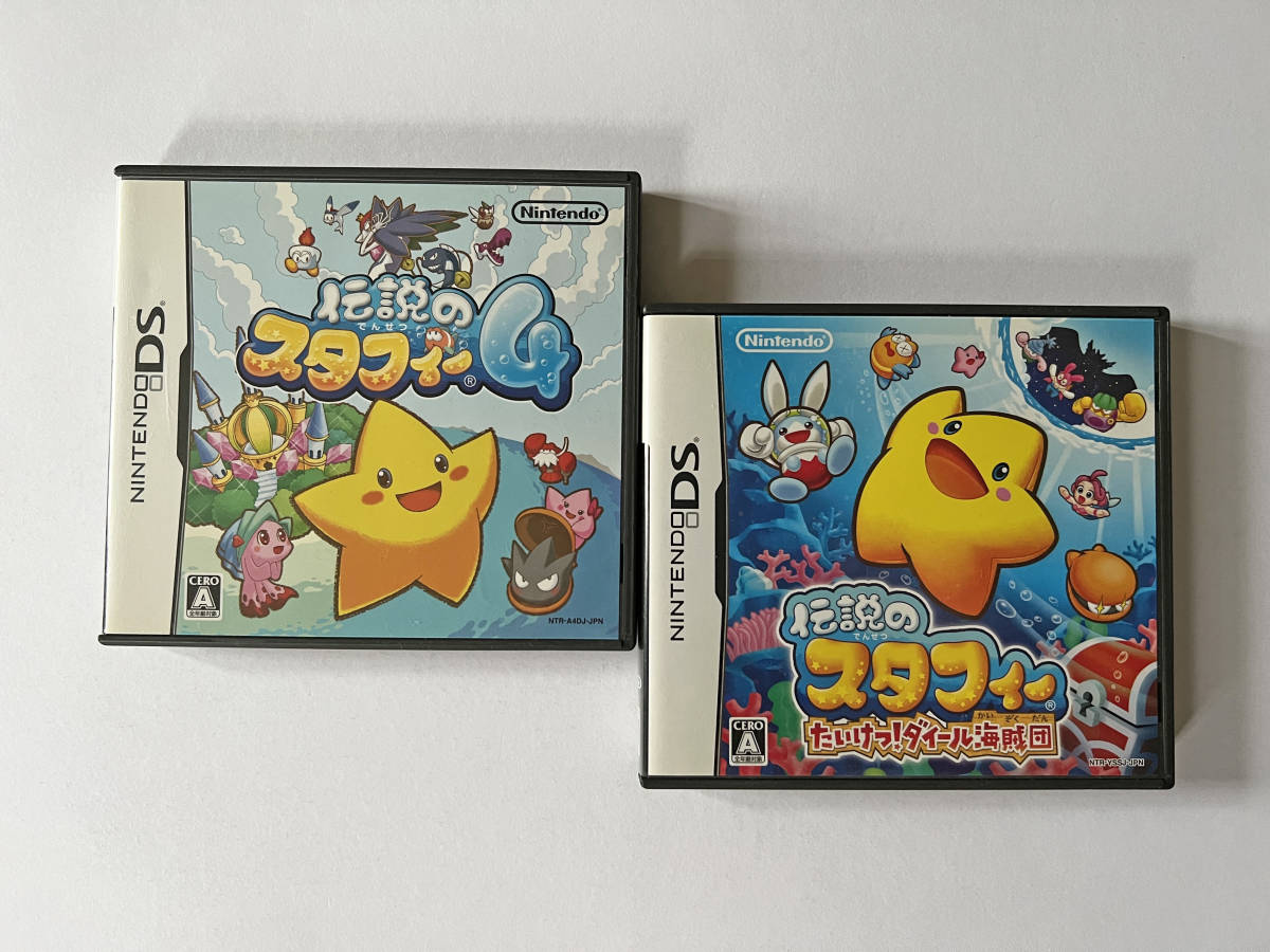 ニンテンドーDS 伝説のスタフィー 4 たいけつ！ダイール海賊団 セット　Nintendo DS NDS Densetsuno Stafy Legendary Starfy_画像2