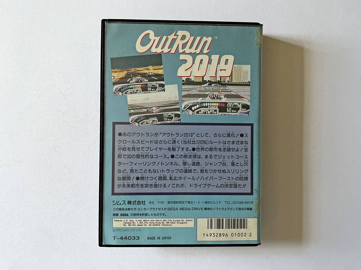 メガドライブ アウトラン2019 Mega Drive MD OutRun Out Runの画像3