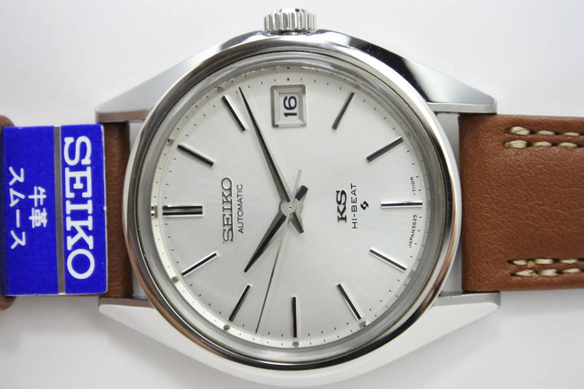 ☆☆☆56KS後期モデル　1973年8月製造　SEIKO　　セイコー キングセイコー ハイビート 5625-7113　自動巻紳士腕時計　OH済　美品_画像1