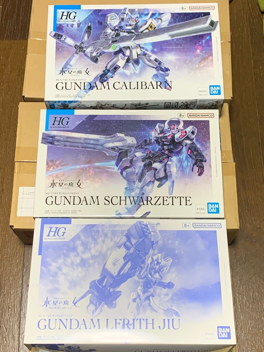 HG ガンダムシュバルゼッテ、ガンダムキャリバーン、ガンダムル
