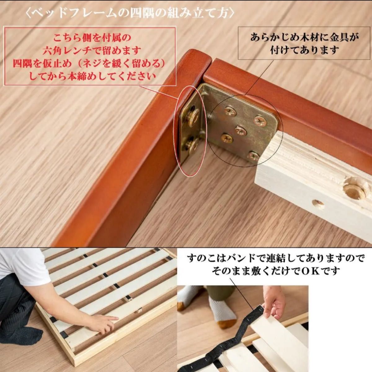 【新品】すのこベッド　シングル　ブラウン　ローベッド　フロアベッド　木製　SBSブラウン