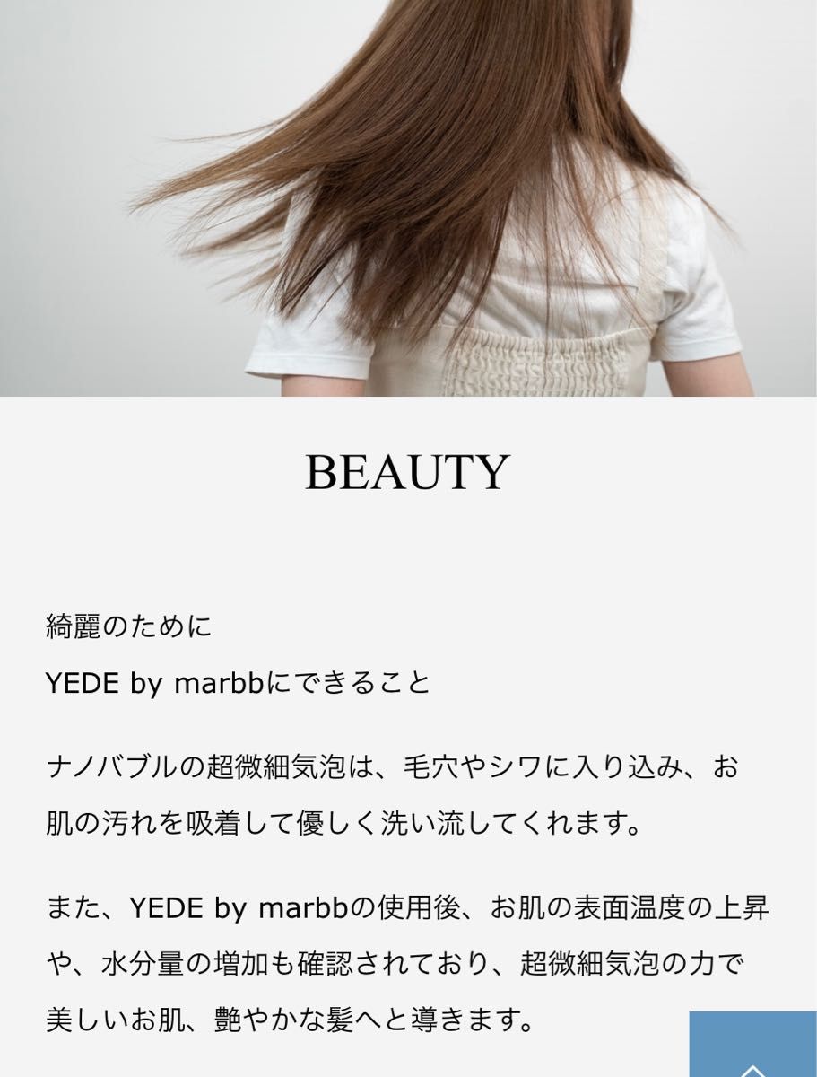 YEDE by marbb イエデ バイ マーブ シャワーヘッド-