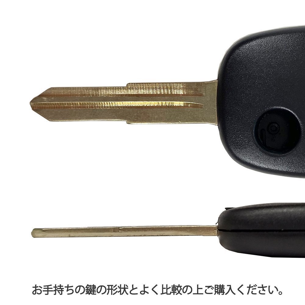 エブリィ DA62V 対応 スズキ ブランクキー キーカット 料金込み ゴム ボタン 付き スペアキー 合鍵 交換 カット可能 1ボタン_画像4