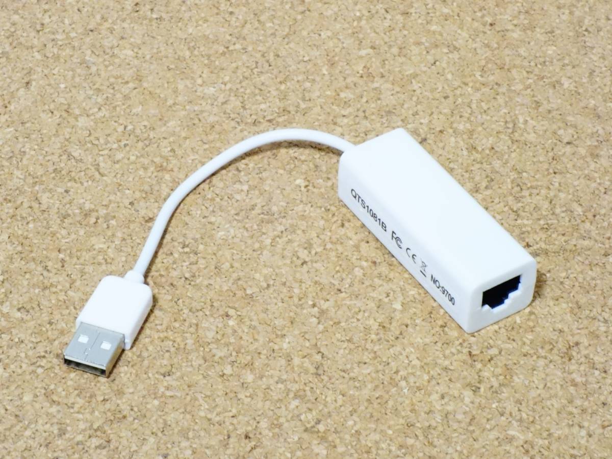 [USB-LAN] QTS1081B_画像3