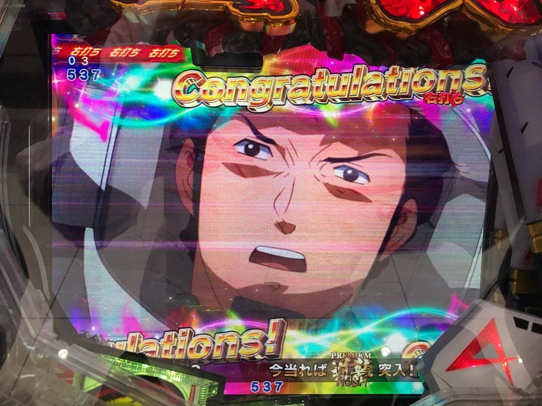  Mobile Suit Gundam SEED New premium information pachinko industry ultra .! really success did genuine article. capture method & capital 0 jpy procedure 2. information 