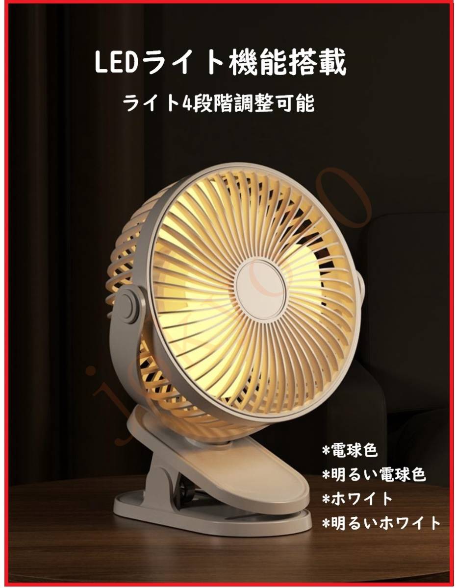  free shipping USB electric fan Sakura color pink peach color rechargeable USB fan clip air flow 4 -step adjustment 360 times angle adjustment super a little over manner quiet sound desk electric fan LED light with function 