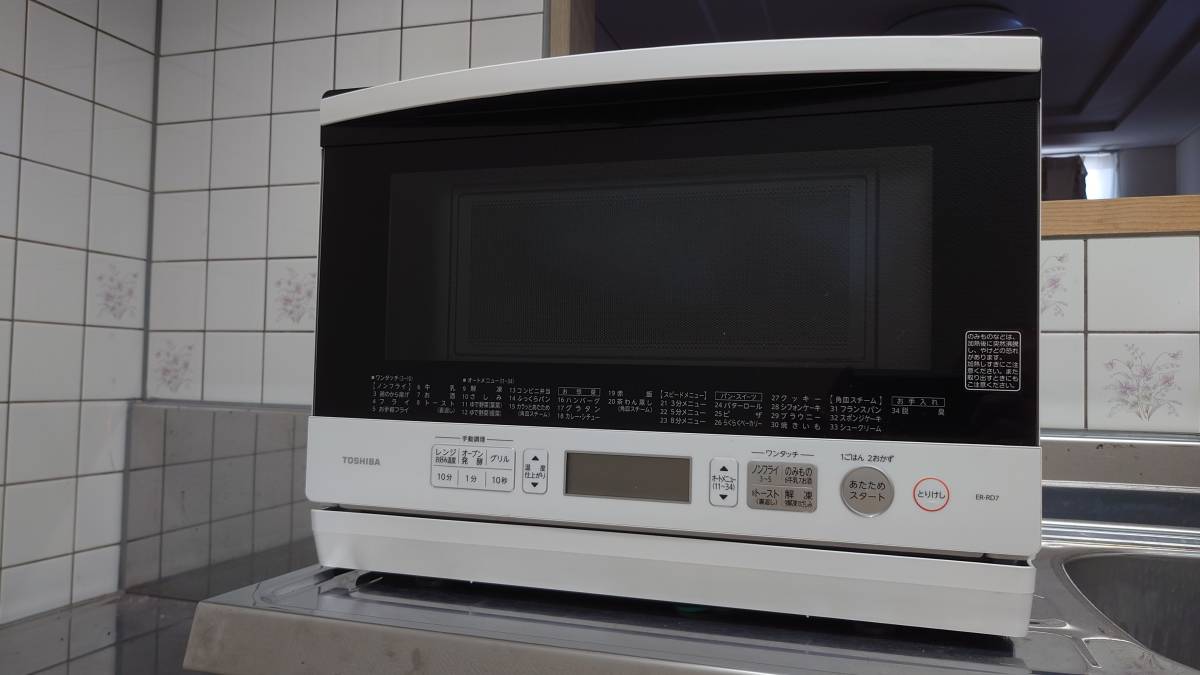 東芝 ER-X60-W (グランホワイト) 石窯オーブン 角皿式 スチームオーブン レンジ 23L - 4
