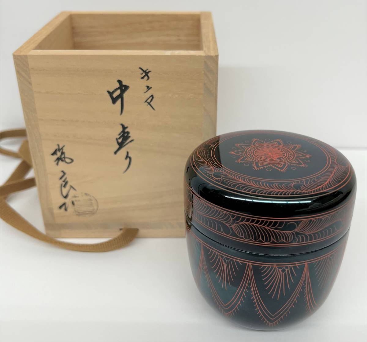 茶道具、棗 - 工芸品