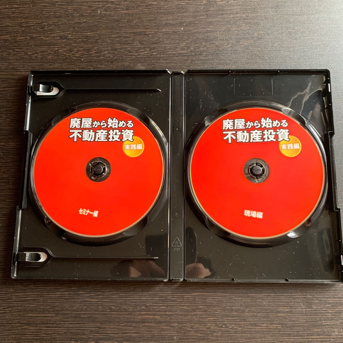 【DVD】廃屋から始める不動産投資