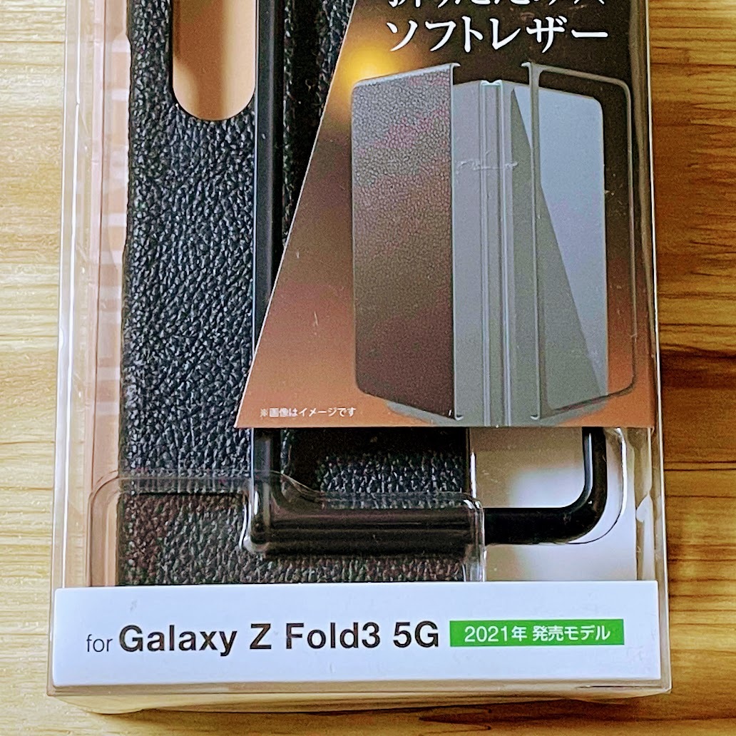 Galaxy Z Fold3 5G ケース カバー エレコム 滑らかで上質なソフトレザー オープンタイプ ネイビー SC-55B SCG11 154_画像7