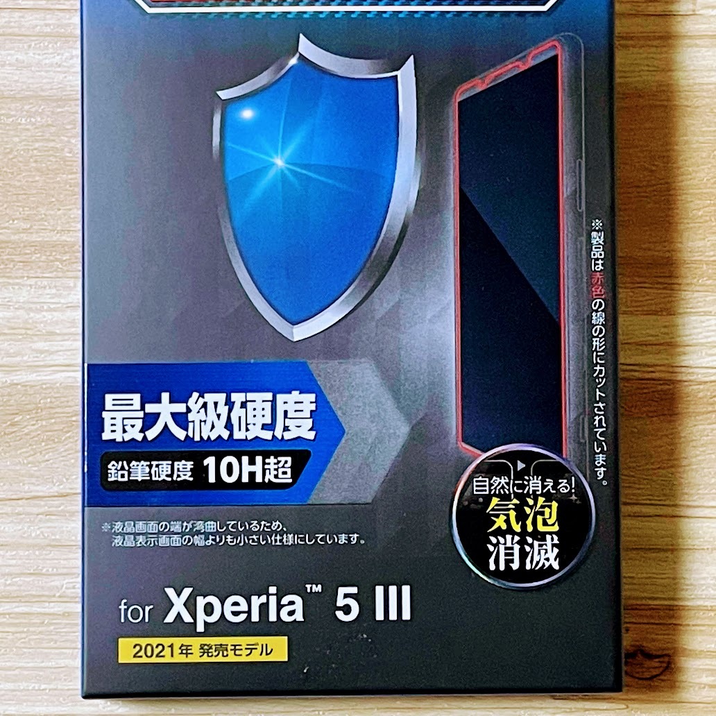 2個 エレコム Xperia 5 III SO-53B SOG05 高硬度ガラスフィルム 硬さ最上級 セラミックコート 液晶保護 シール シート 指紋防止加工 825の画像3