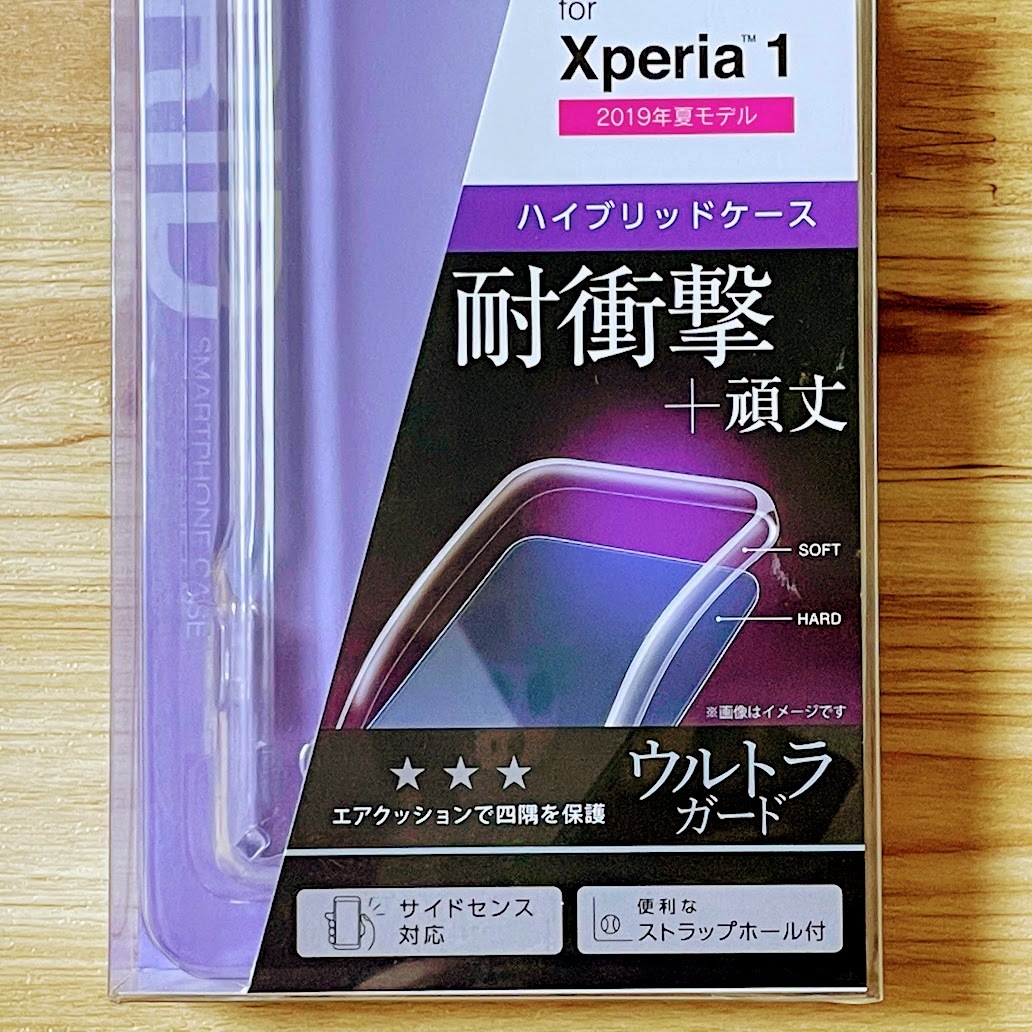 エレコム Xperia 1 クリアケース SO-03L SOV40 カバー ソフト ハード
