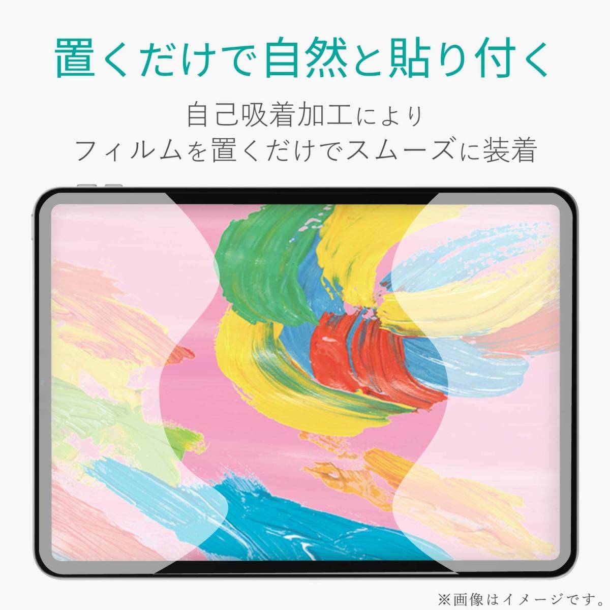 2個 iPad Pro 11インチ・iPad Air 4 2020年モデル ゼロショック