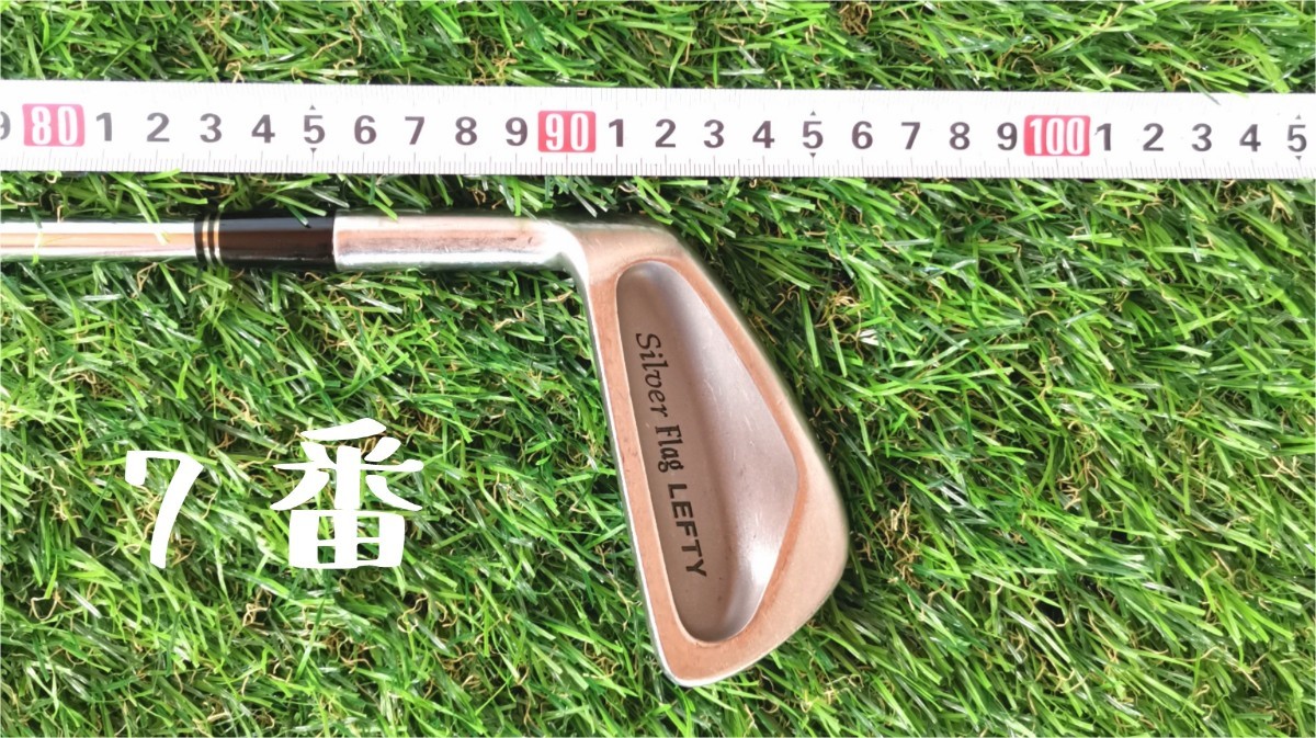 レフティ☆左利き用 mizuno・ミズノ Silver Flag LEFTY レフティ☆左利き用 mizuno・ミズノ Silver Flag LEFTY