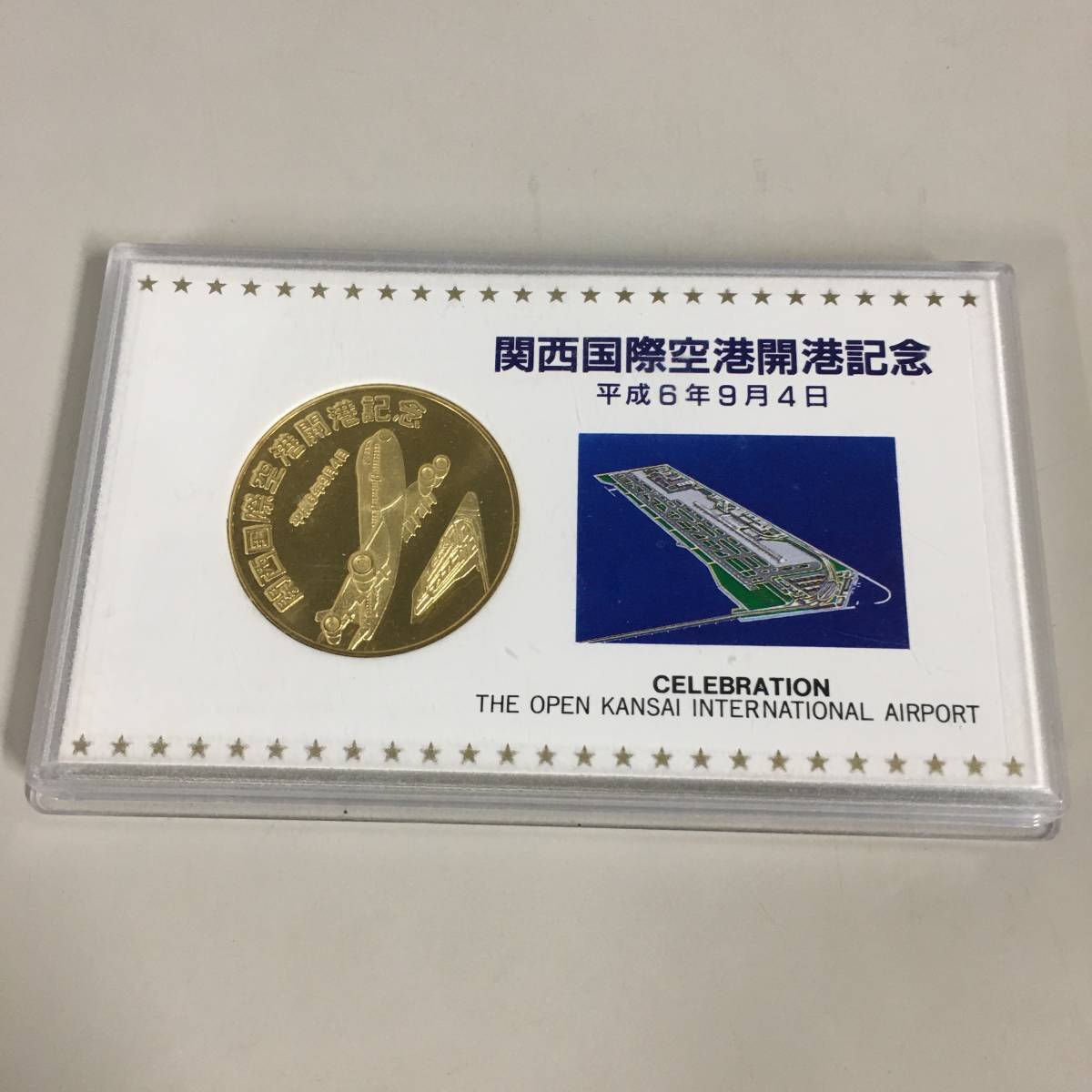 ◆関西国際空港開港記念 メダル コイン 平成6年 9月 4日 1994　【23/0809/01_画像1