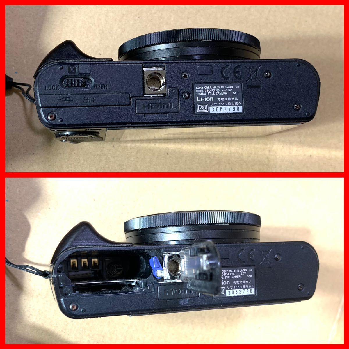ジャンク】SONY Cyber-shot サイバーショット DSC-RX100 本体のみ 現状