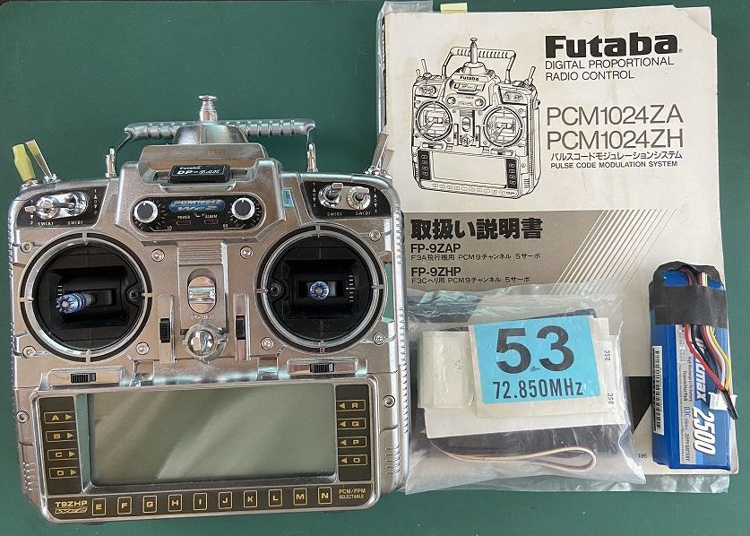Yahoo!オークション - Futaba PCM1024ZH WC2 (9ZHP) Tx フタバ Yahoo!オークション - Futaba PCM1024ZH WC2 (9ZHP) Tx フタバ