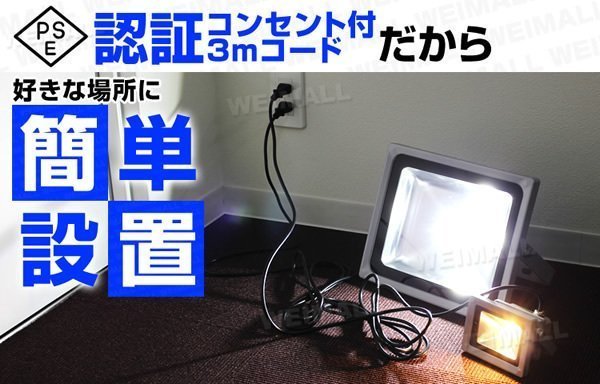 上品なスタイル 外灯 作業灯 防水 1000W相当 100W LED投光器 防犯 一年