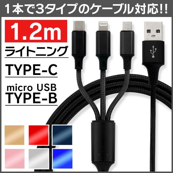 タイプC アイフォン 対応 Type-C iPhone 対応