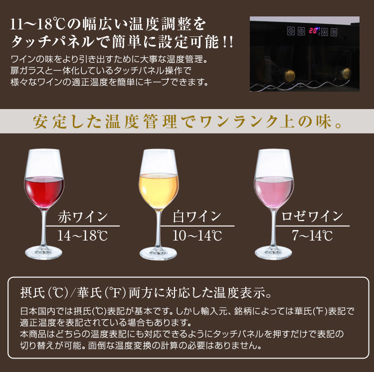  wine cellar home use 16ps.@48L right opening ultraviolet radiation cutting glass adoption wine cooler 3 -step type small size peru che system refrigerator touch panel WEIMALL new goods 