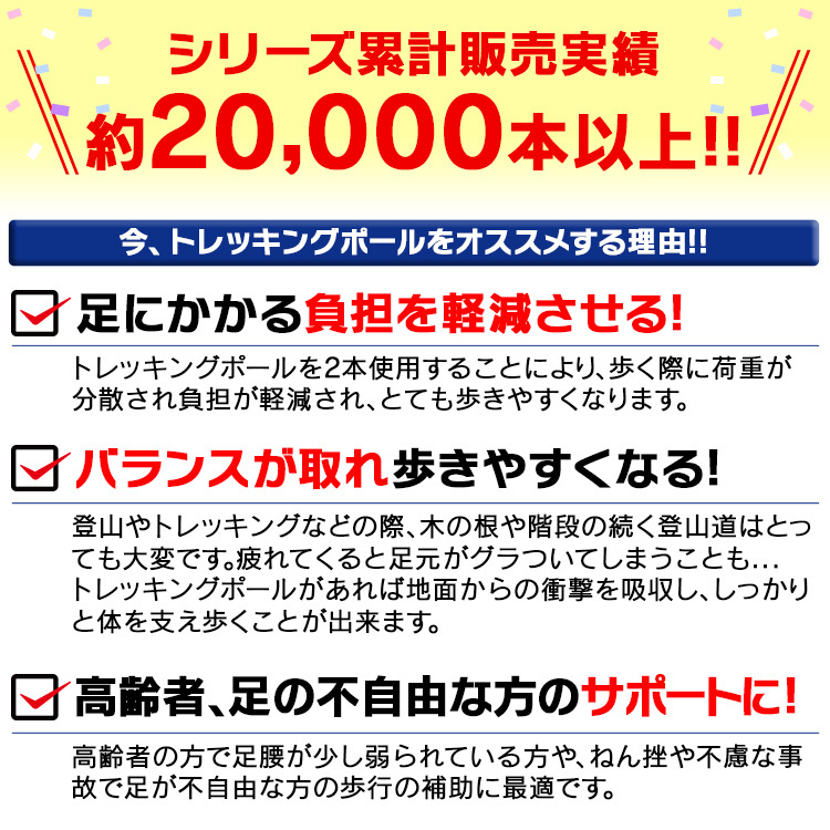 トレッキングポール アルミ製 ステッキ 2本セット 杖 アンチショック機能付 ステッキ スティック トレッキング ウォーキング 登山 黒_画像3