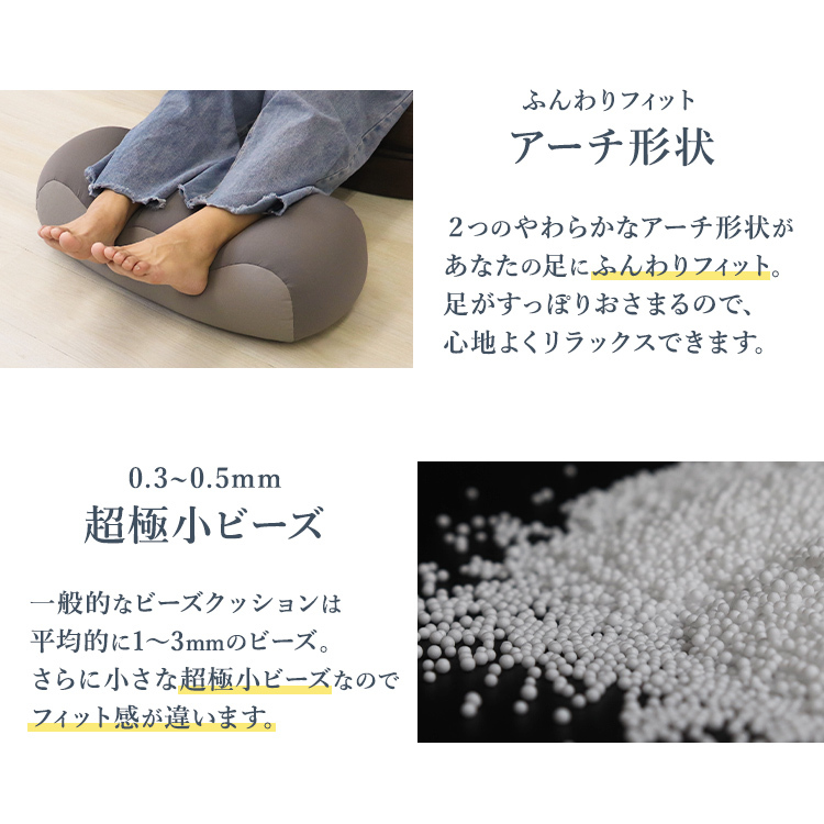 足枕 フットピロー グレー ビーズクッション 足置き フットレスト オットマン 足まくら リラックス ピロー むくみ 腰痛解消 グレー_画像9