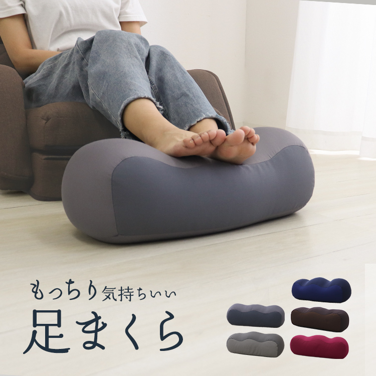 足枕 フットピロー グレー ビーズクッション 足置き フットレスト オットマン 足まくら リラックス ピロー むくみ 腰痛解消 グレー_画像2