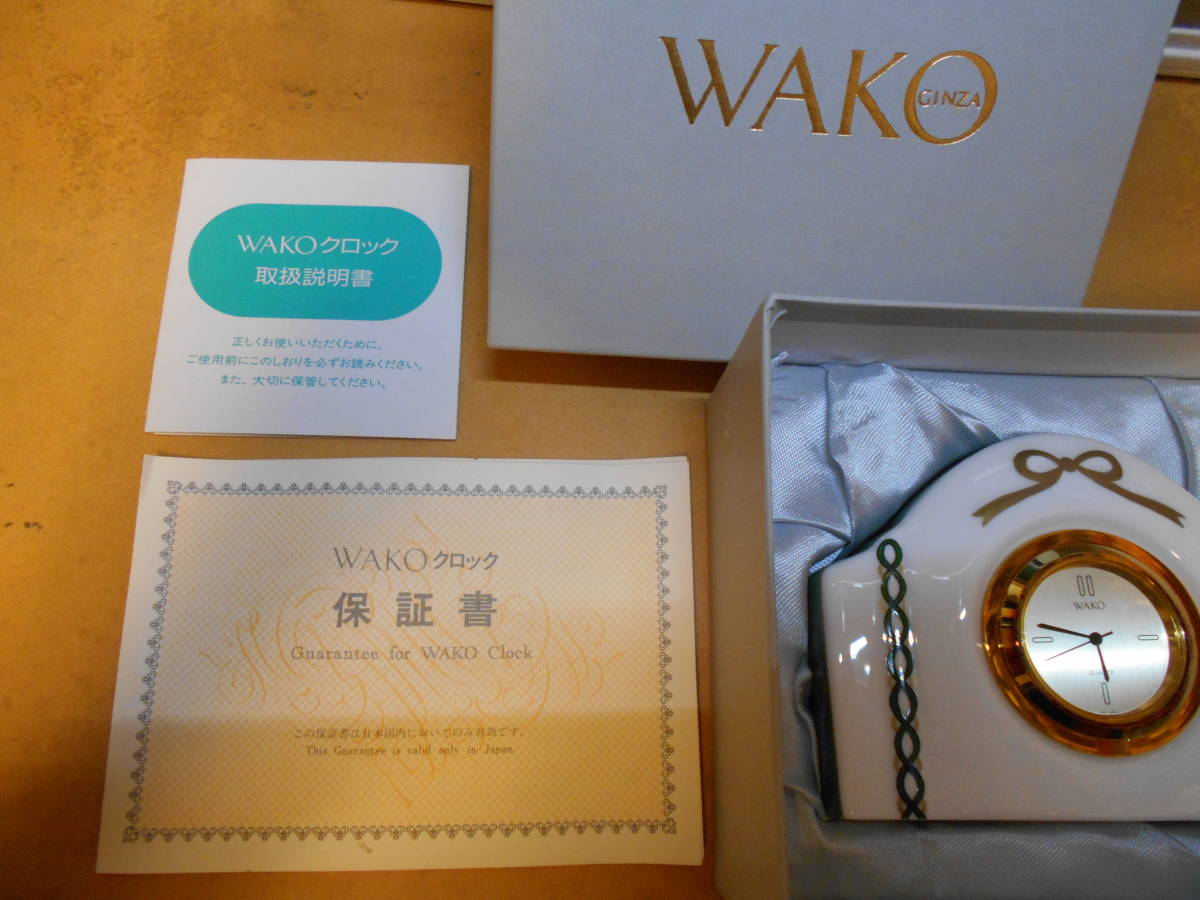 銀座 和光 WAKO 置時計 クォーツ 白 緑 ホワイト グリーン リボン柄 SG