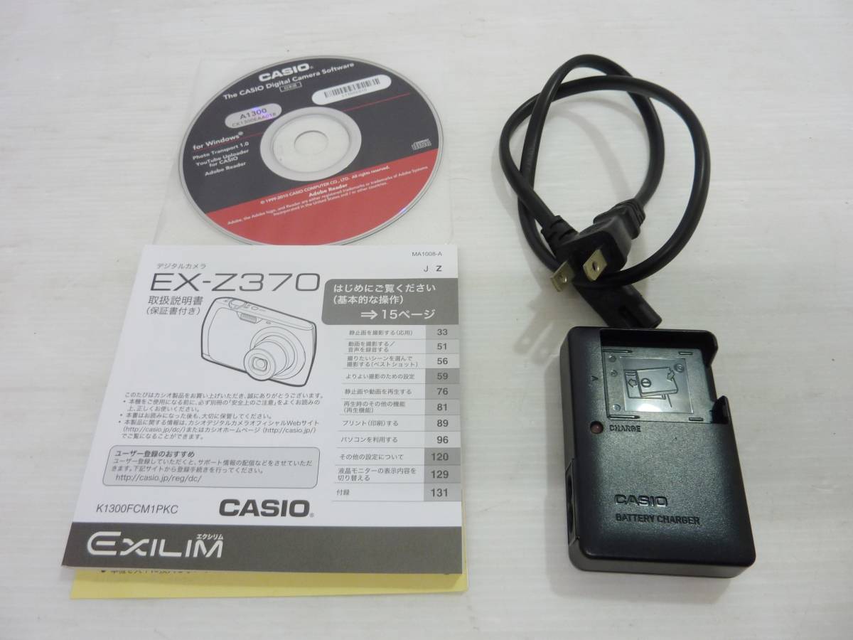 V5179tc CASIO カシオ EXILIM EX-Z370 コンパクトデジタルカメラ 箱付き_画像3