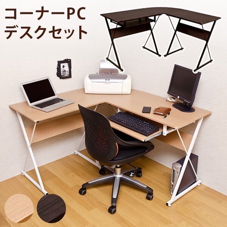 ヤフオク! - ◇送料無料◇コーナーPC デスクセット ウォールナット パ...